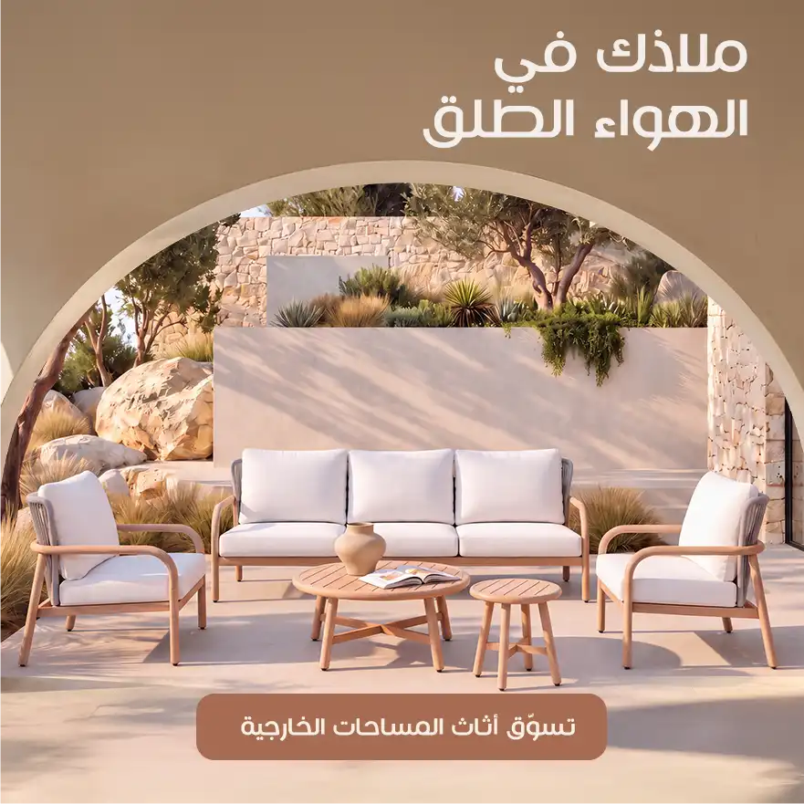 شروط وأحكام خاصة بعرض ماستركارد بيت التمويل

